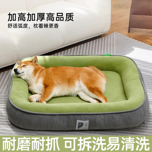 狗狗冬季 通用 狗窝可拆洗中型小型犬保暖睡觉 狗垫子猫窝宠物四季