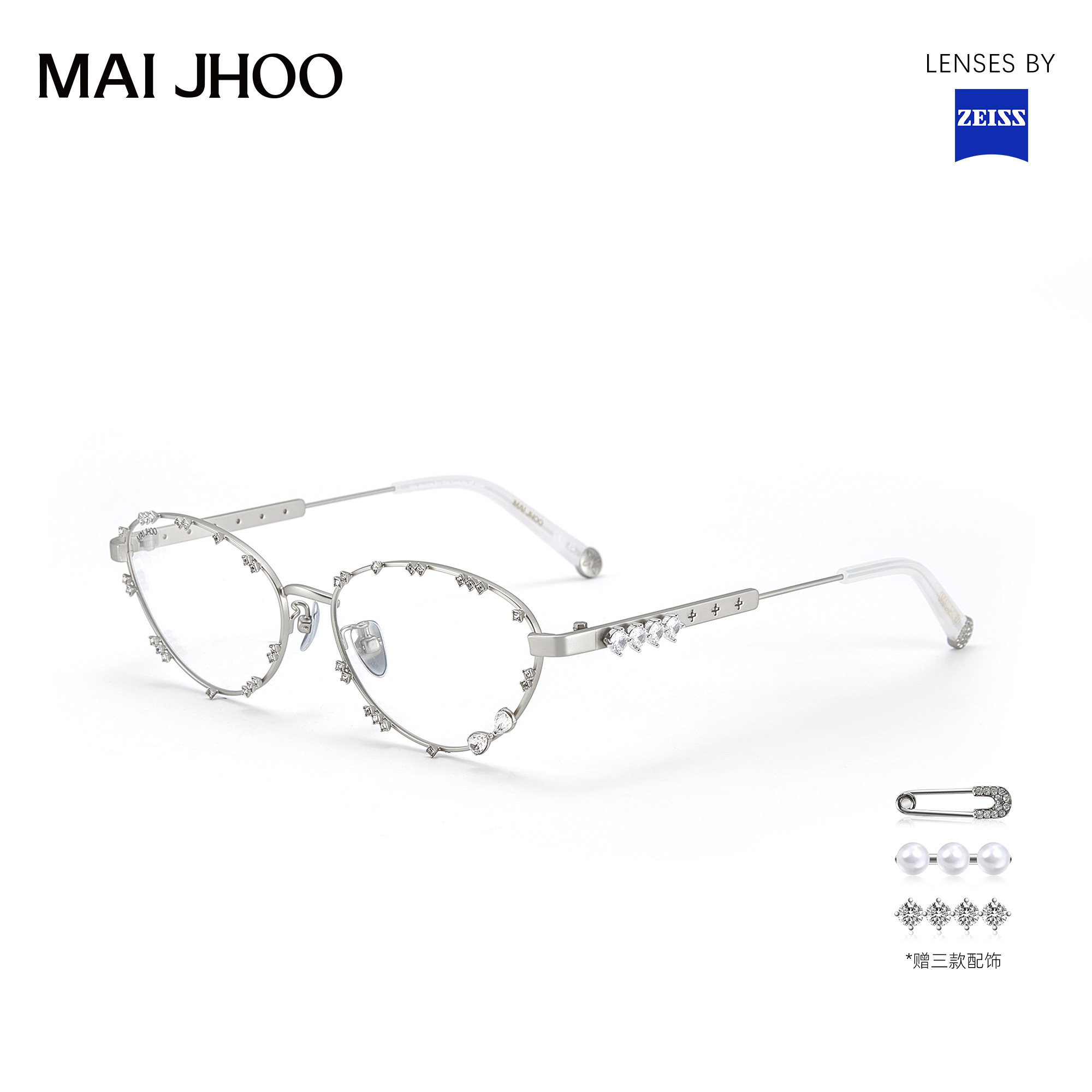【买手代购!】MAIJHOO碎钻眼镜