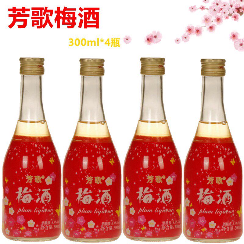千贺寿梅酒350ml*4瓶芳歌梅子酒雪姬青梅酒女士果酒甜酒利口洋酒