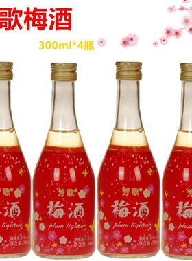 千贺寿梅酒350ml女士果酒甜酒