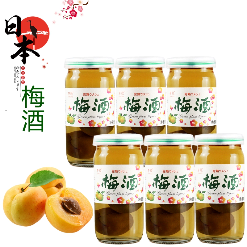 芳歌梅酒160ml包邮梅子酒青梅酒日本梅酒果酒完熟梅酒果露酒家用