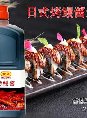直接使用2.3KG日本食研
