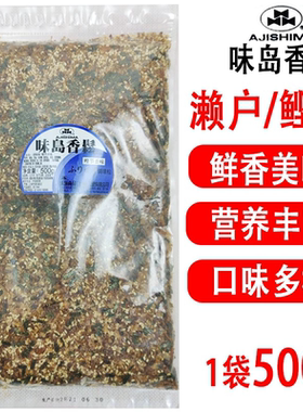 味岛香松500g濑户口味
