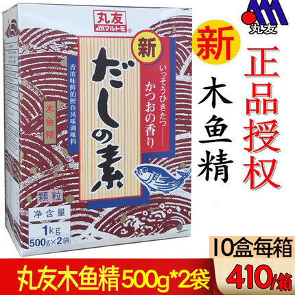 丸友木鱼精1kg日式新字素鲣鱼粉火锅拉面高汤关东煮海鲜料理调料