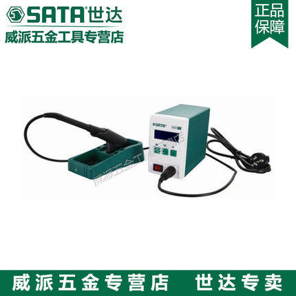 世达工具电烙铁数显无铅焊台