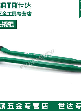 原装世达加粗弯头撬棍 撬棒铬钒钢92551 92552 92553 92554 92556