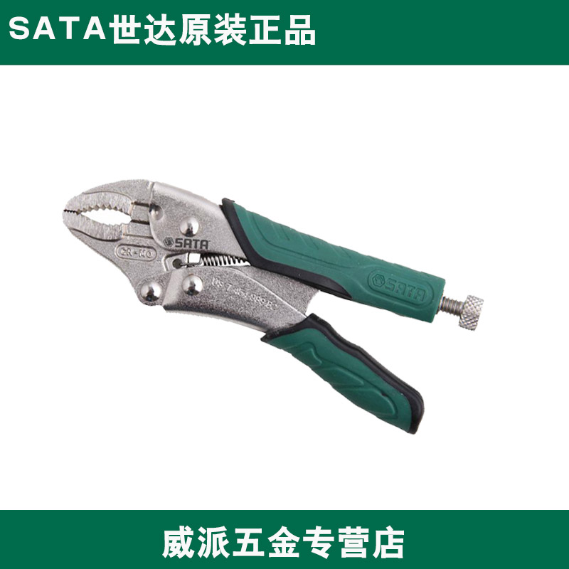 世达工具圆口带刃大力钳