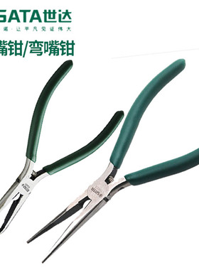 世达长嘴钳弯嘴钳日式尖嘴钳带弹簧70621 70622 70623电子电工用