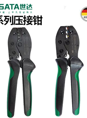 世达工具德国G系列电脑端子压著钳压接钳8.5寸 91121 91126 91132