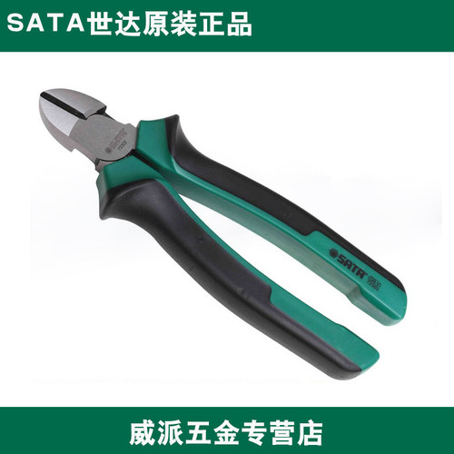 世达省力型斜嘴钳 斜口钳 72301B  72302B 72302A 72303A 72303B