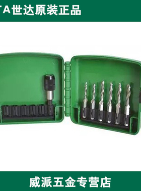 世达SATA五金工具7件螺纹攻丝组套 去毛刺沉孔 丝锥扳手 50457