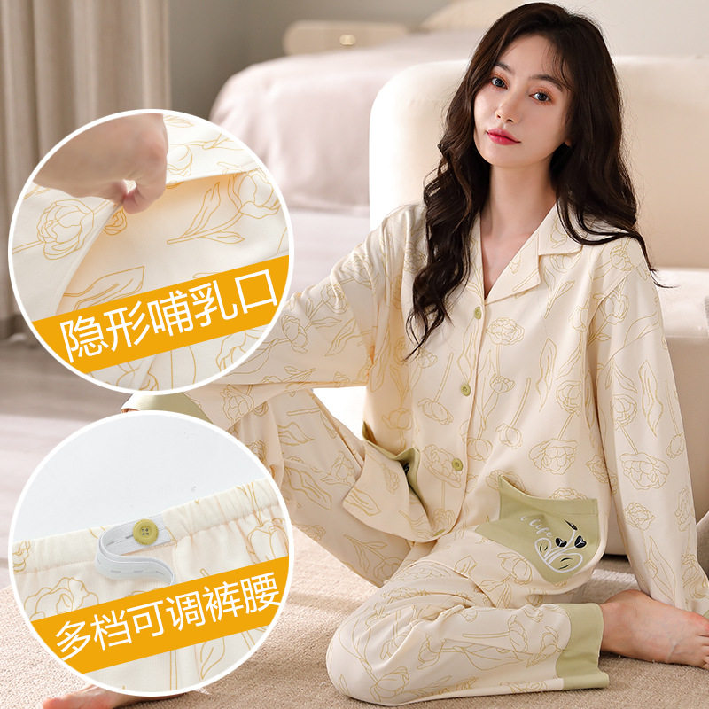 喜月产妇哺乳睡衣春秋季棉质开衫长袖孕妇产后喂奶睡衣家居月子服