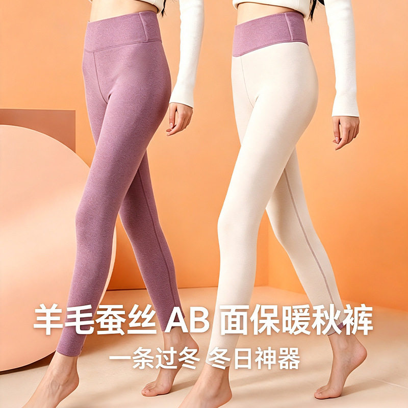 秋裤女羊毛蚕丝保暖裤薄款大码秋冬季无痕德绒高腰加绒显瘦打底裤