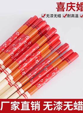 一次性筷子结婚喜庆节日婚礼酒店饭店宴席家用红色加长高档卫生筷