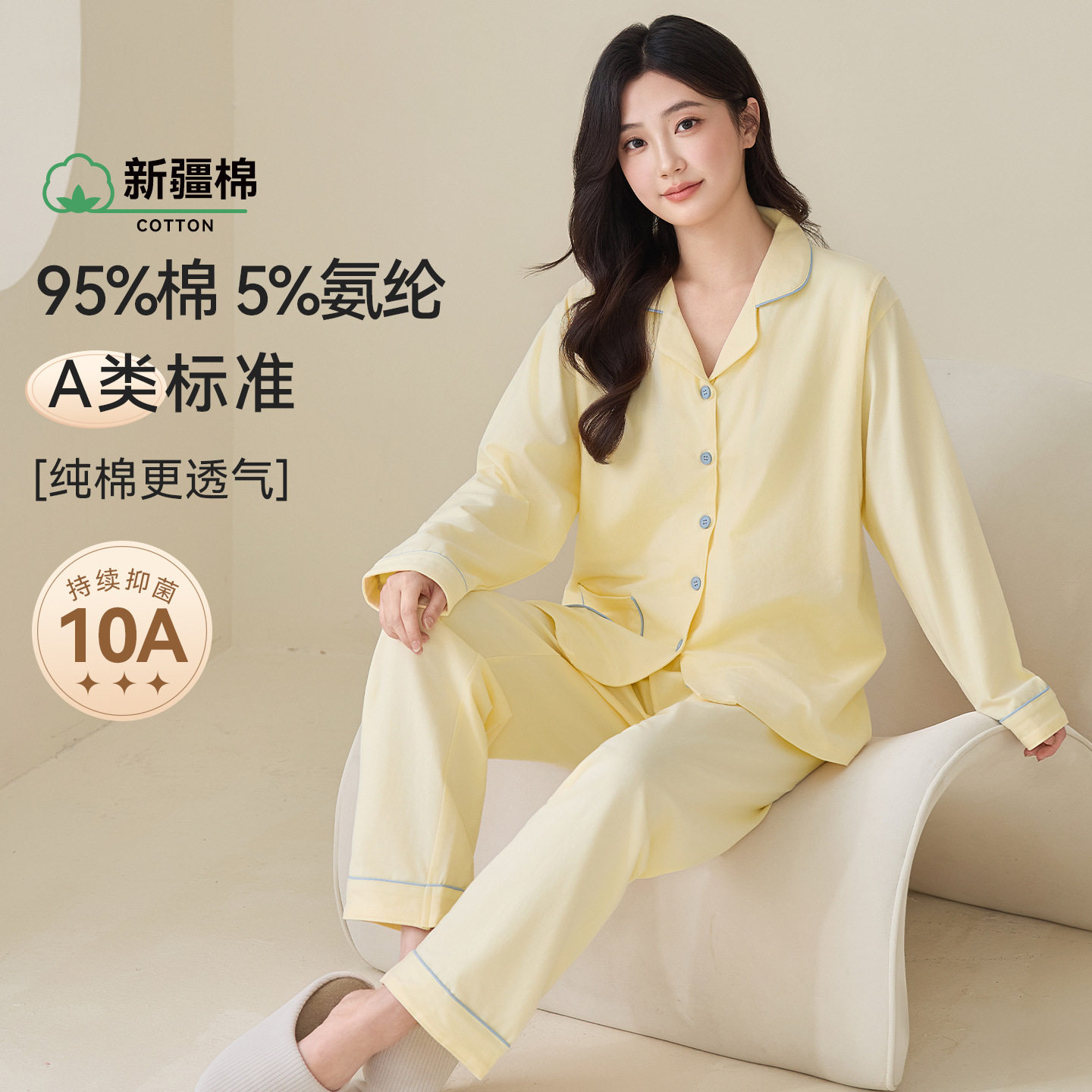 喜月10A抗菌纯棉纯色月子服 春夏孕妇薄款怀孕期哺乳喂奶睡衣