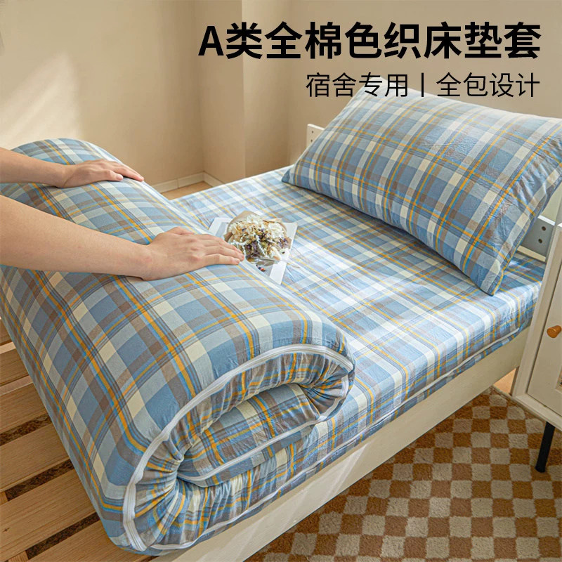 纯棉床笠学生宿舍专用100全棉90x190单人全包床垫保护罩床褥套子