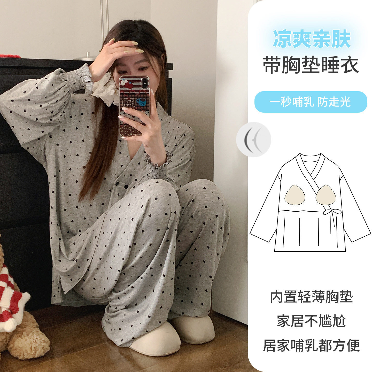 喜月2026年新款孕妇凉感莫代尔月子服孕妇坐月子宽松待产哺乳睡衣