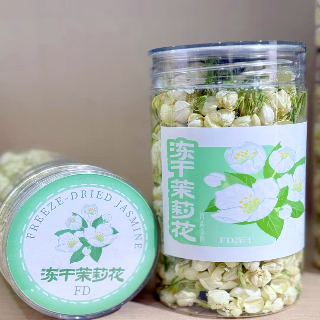 冻干茉莉花茶云南头茬新花无添加
