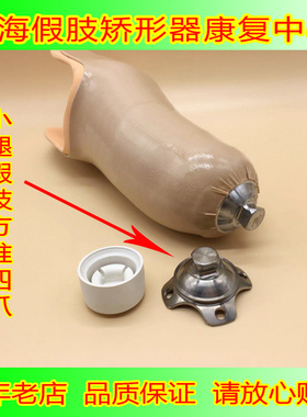 假肢配件小腿接受腔方椎连接盘可调连接盘连接方椎四爪义肢零件