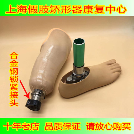 大腿小腿假肢配件 假肢零部件 假肢连接件 锁紧管接头 假肢接头