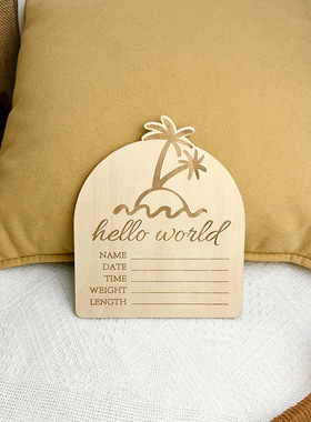 helloworld新生儿里程碑木牌