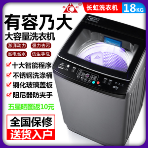 家用大容量毛毯商用大型洗衣机