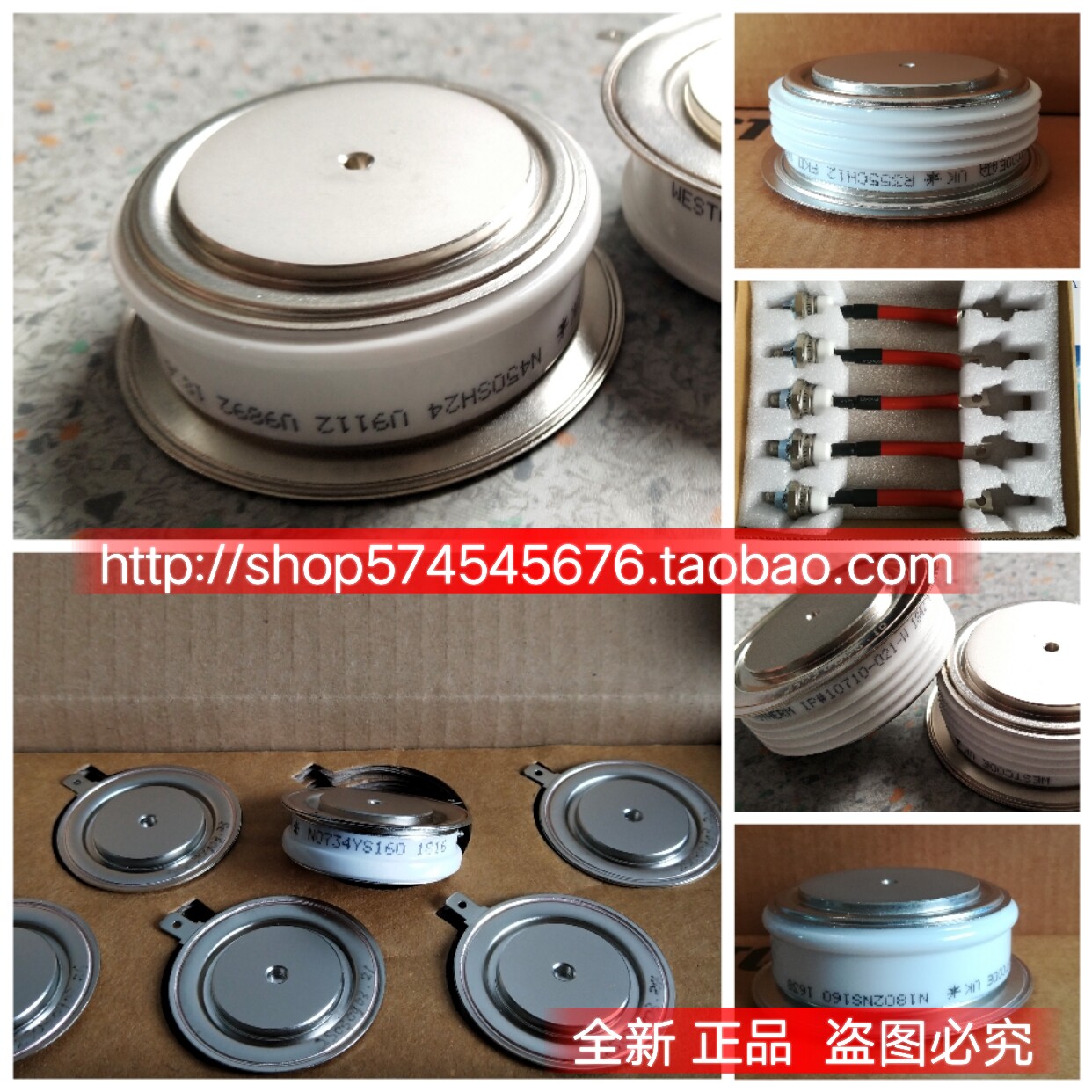 销售可控硅R2714ZC18  R800CH18|ruв категории Ручная работа, области народных ремесел, ткань, тигр - от Buy2taobao.com для оказания профессиональной услуги покупки агента Taobao