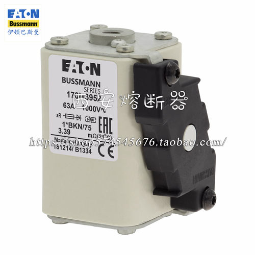 熔断器 快熔 保险丝 170M3921/3922/3923/3924/3925/3926/3927