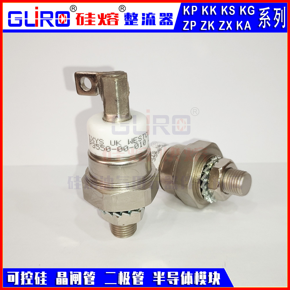 可控硅P3550-00-010P二极管