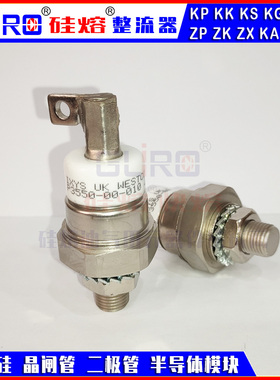 中频炉用可控硅 二极管 P3550-00-010  P3550-00-011 IP#801892-Z