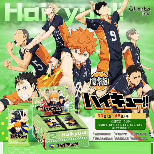 新品排球少年豪华版卡牌盲盒动漫周边收藏卡牌盲盒整盒加厚卡