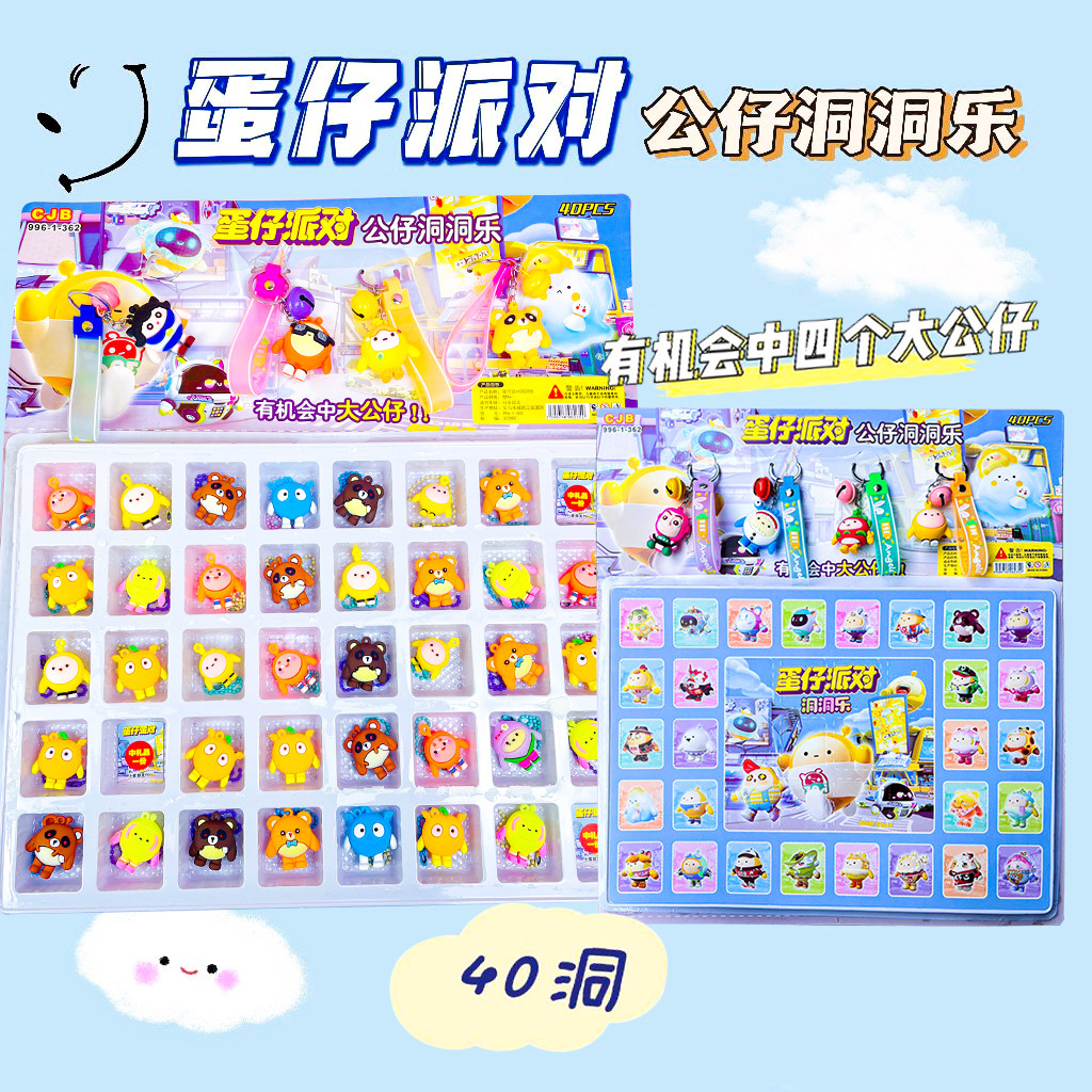 25洞奥特盲盒公仔洞洞乐戳戳乐盒子小孩子儿童生日礼物玩具奖励