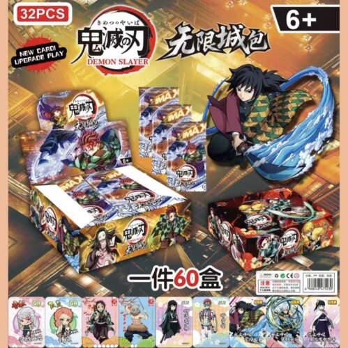 鬼灭之刃卡片动漫周边卡牌盲盒收藏卡牌儿童玩具生日礼物