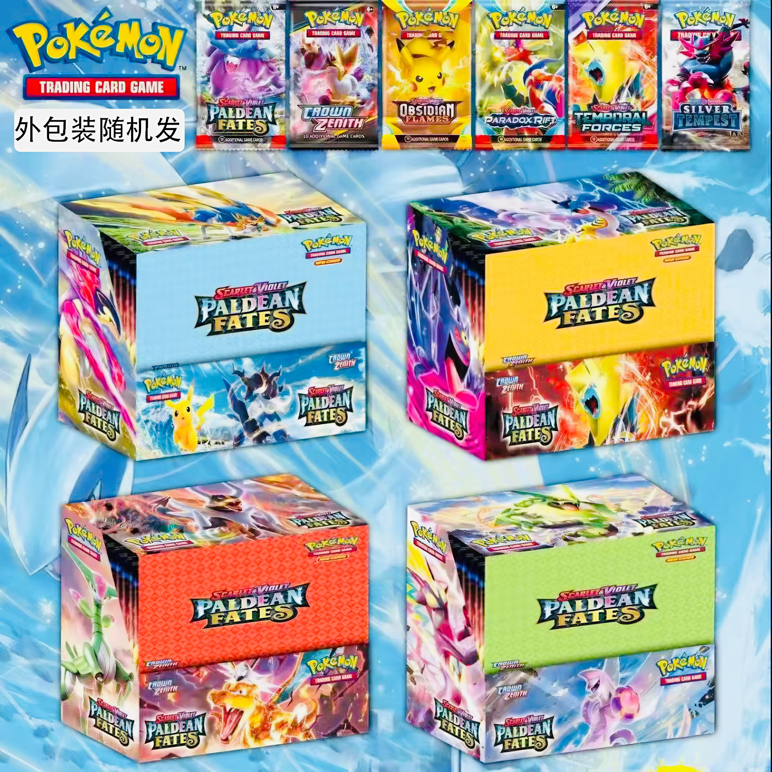 神奇宝贝卡片卡牌英文版盲盒pokemon 精灵宝可梦剑盾助推器抽卡包