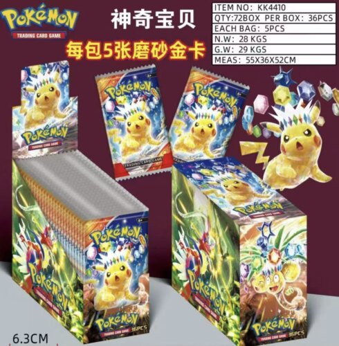 外贸热销七龙珠蜘蛛侠鬼灭之刃卡片英文卡牌周边动漫人物收藏闪卡