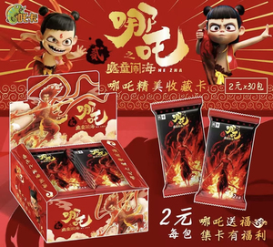 新品哪吒之魔童闹海2卡片电影收藏卡牌卡片哪咤魔童降世卡片卡牌