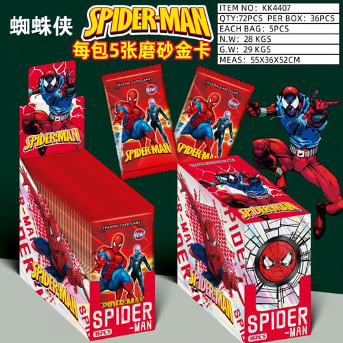 外贸热销七龙珠蜘蛛侠鬼灭之刃卡片英文卡牌周边动漫人物收藏闪卡