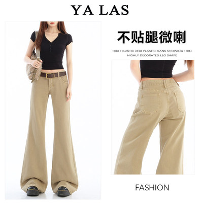 美式卡其色微喇牛仔裤女2