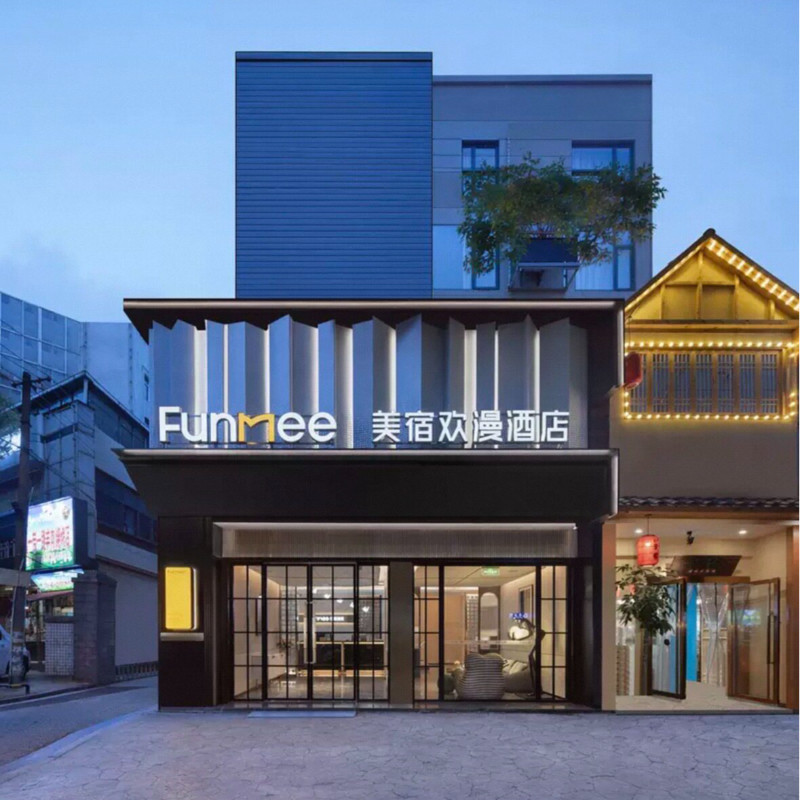 慧友集团41店通兑+2晚可拆分