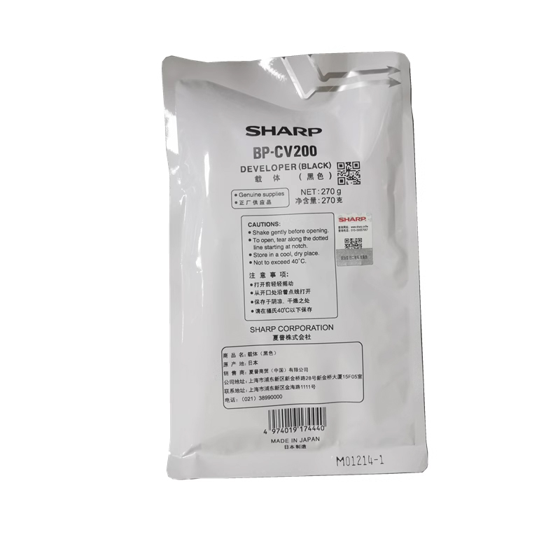 原装夏普BP-M2322R 2522R 2822R 3122R 2851R 3151R载体 BP-CV200