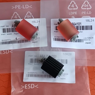 P9502 M9006DN 300K 原装 CM8505 M9005DN 9500 纸盒搓纸轮 奔图