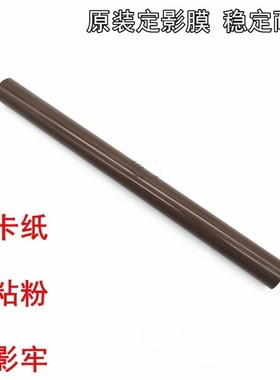 全新原装惠普HP M552 M553 M577 M554 M555 E55040 E57540 定影膜