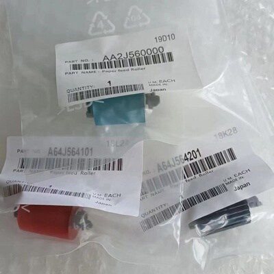 原装美能达C300i纸盒搓纸轮