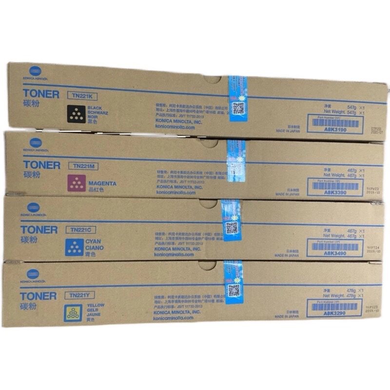 原装美能达TN221粉盒 柯美C227 C287 C7528 C7828复印机墨粉 碳粉