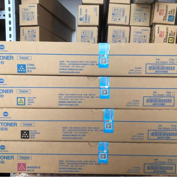 原装柯尼卡美能达TN626粉盒