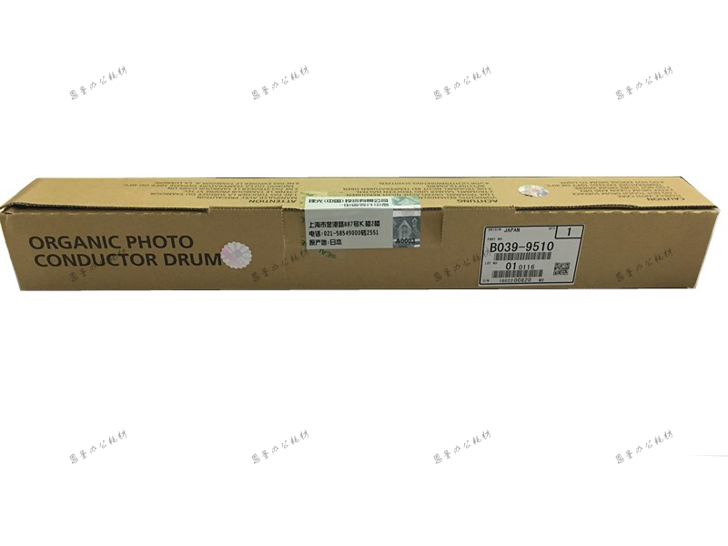 原装理光MP2014 1813 2701 2501 2011 2012 2001L复印机感光鼓芯