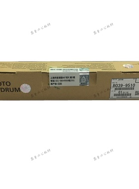 原装理光MP2014 1813 2701 2501 2011 2012 2001L复印机感光鼓芯