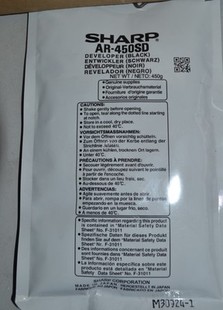 M310U M420U 351 原装 显影剂 450SD载体AR350 451 铁粉 夏普AR