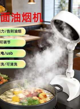 桌面吸抽油烟机家用小型排烟机烤肉火锅除味空气净化器抽烟排风扇