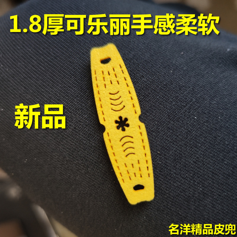 名洋弹弓扁皮兜可乐丽黄色扁皮超纤皮兜无架消音1.8皮兜柔软耐用